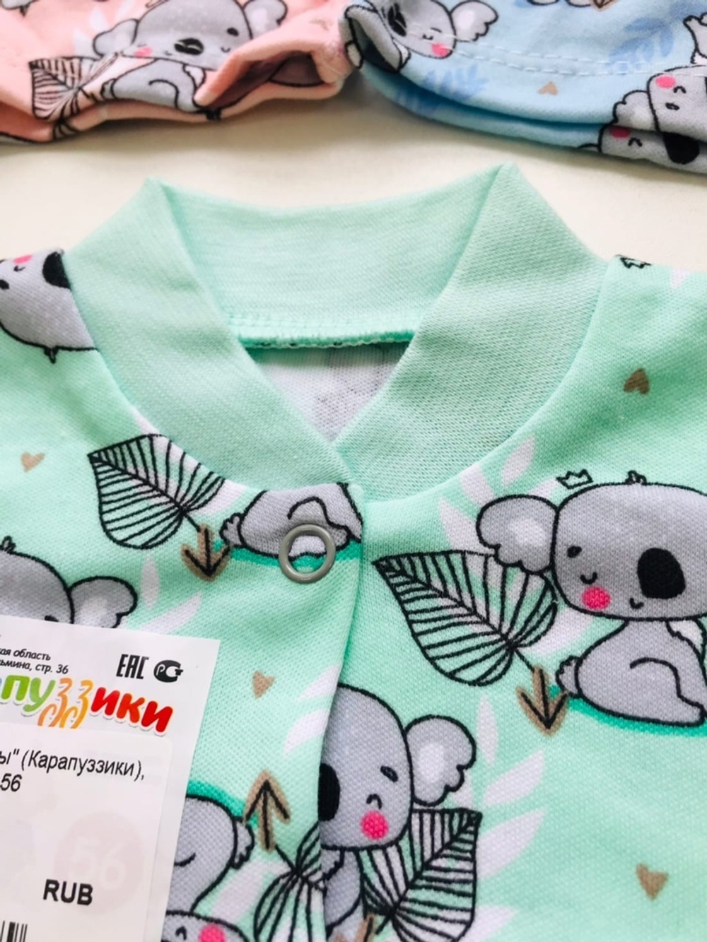 Кофта дл.рукав "Коалы" (Карапуззики) (Размер: 80)