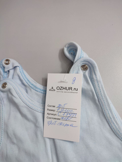 Ползунки практичные на 1/4 месяца