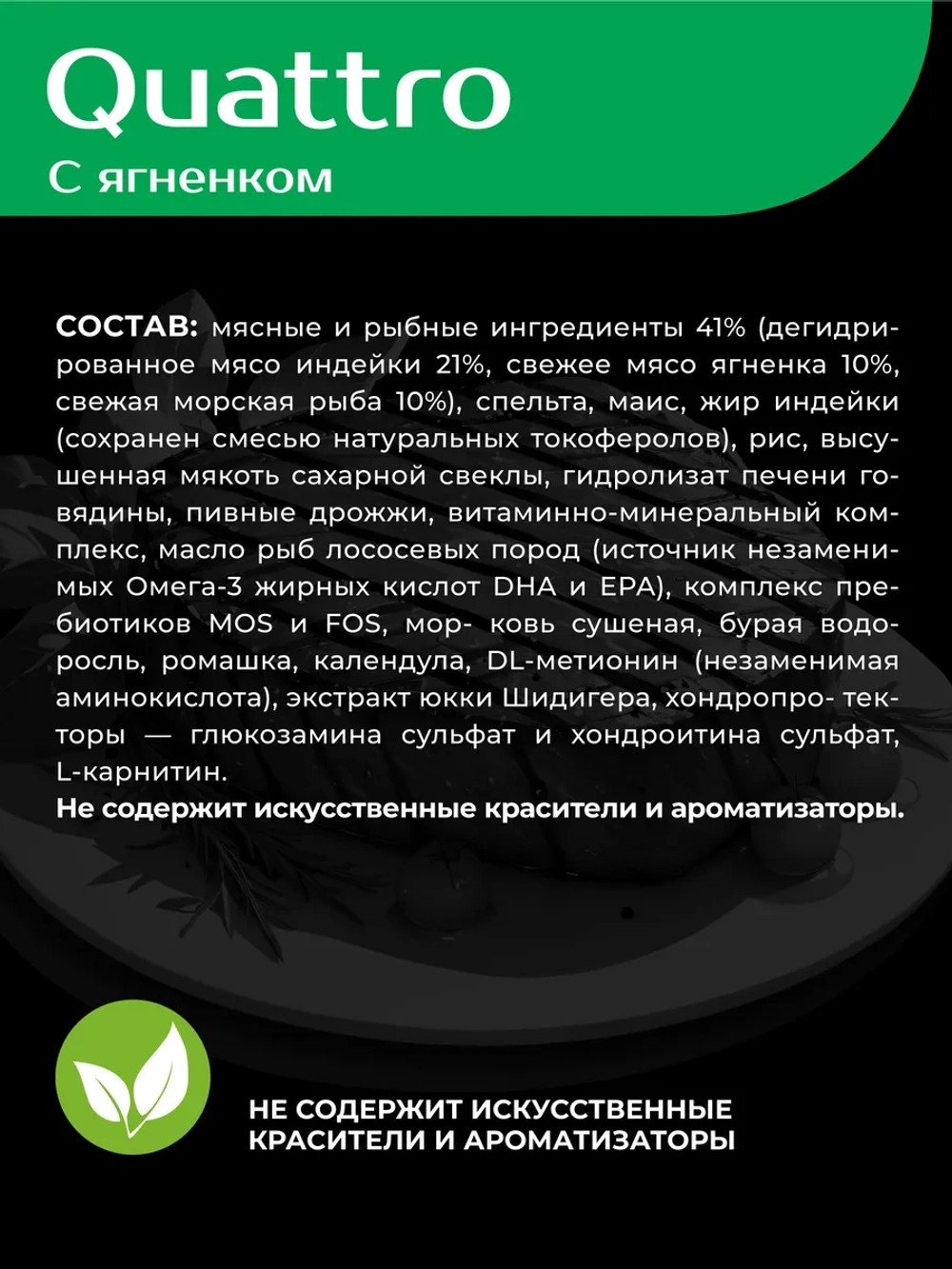 Корм собак породы Английский бульдог, ягненок, 12кг
