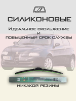 Щетки стеклоочистителя HUOYE Y8 550/400 мм на AlfaRomeo 147 | Hook/J-Hook
