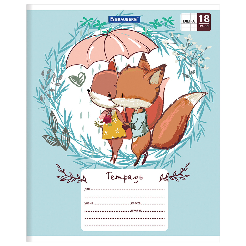 Тетрадь 18 л. BRAUBERG клетка обложка картон CUTE FOX (40 штук в упаковке)