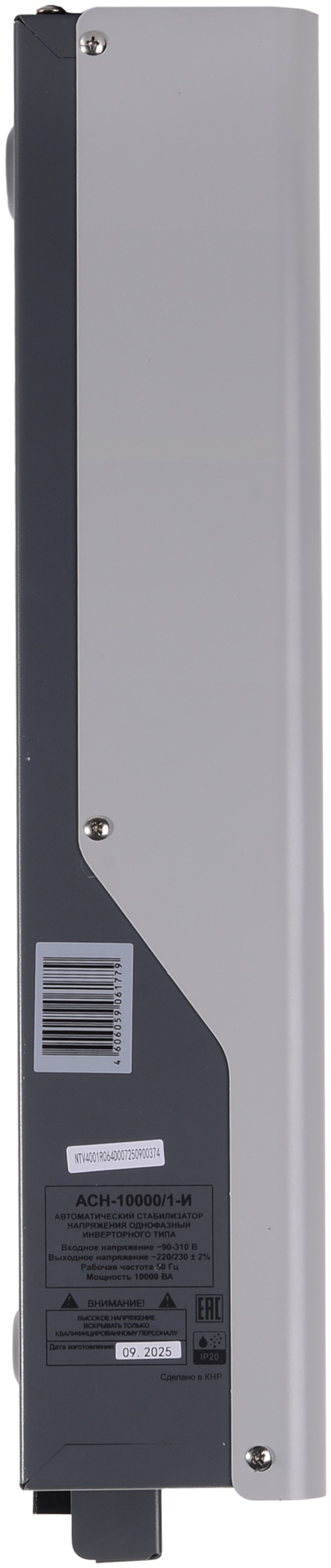 Стабилизатор напряжения Ресанта АСН-10000/1-И