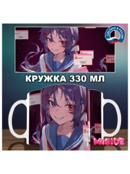 Wildberries Бункер Масякина