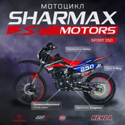 Мотоцикл кроссовый эндуро SHARMAX MOTORS SPORT 250
