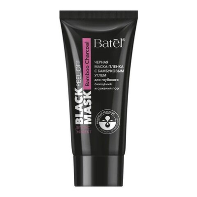 Batel. Черная маска-пленка с бамбуковым углем для глубокого очищения и сужения пор