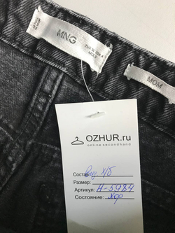 Джинсы Mango для модных образов, маркировка 36, визуально 42 размер