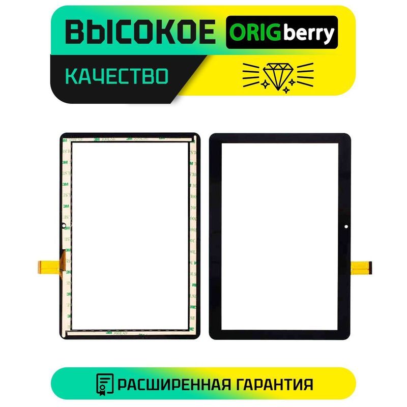 Тачскрин YJ472FPC-V0 (Черный)