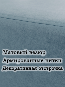 Чехол 40х40х45 на пуфик квадратный