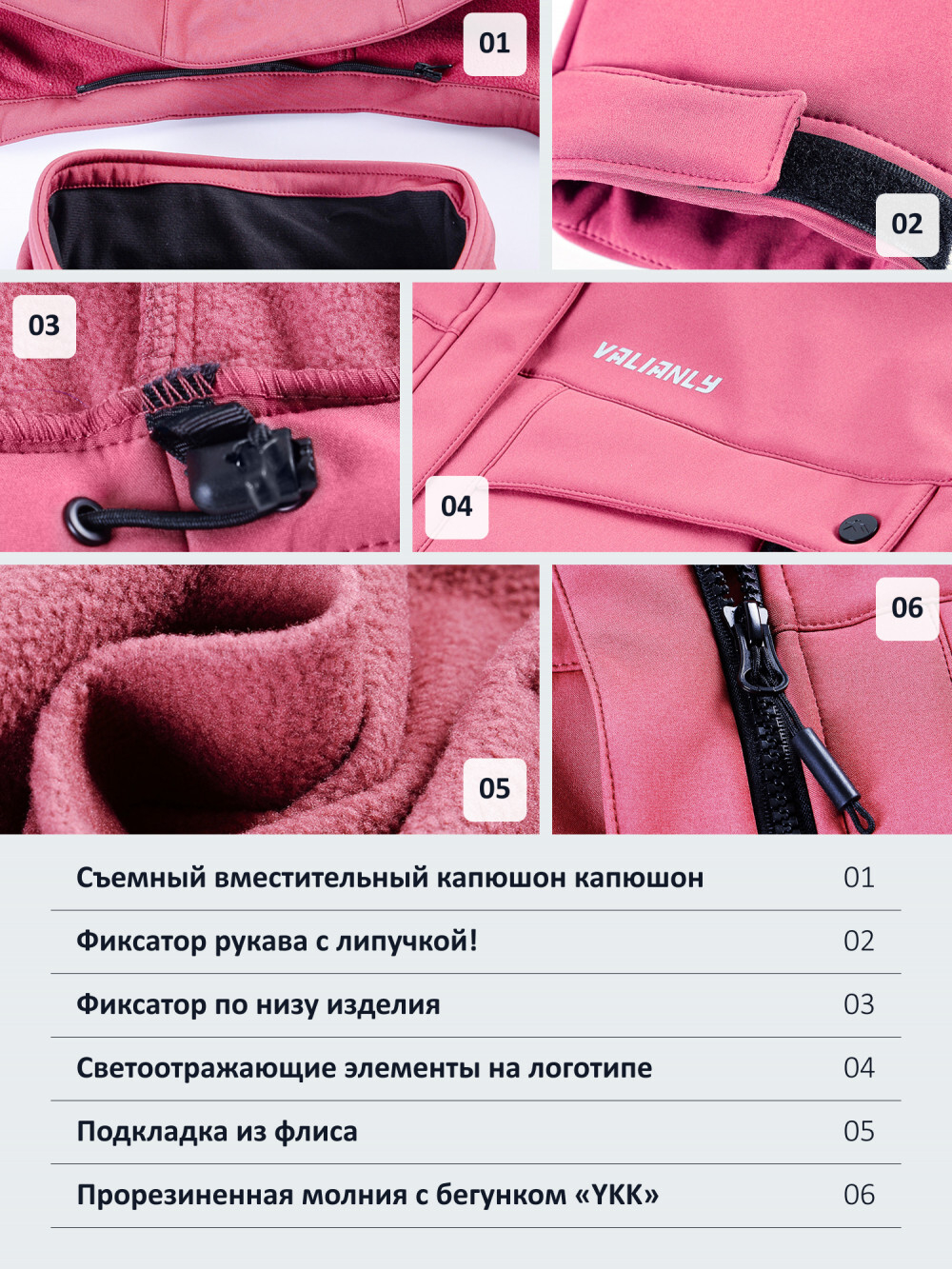 Ветровка спортивная женская с капюшоном softshell розового цвета 9566R