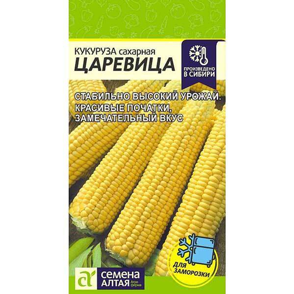 Кукуруза Царевица