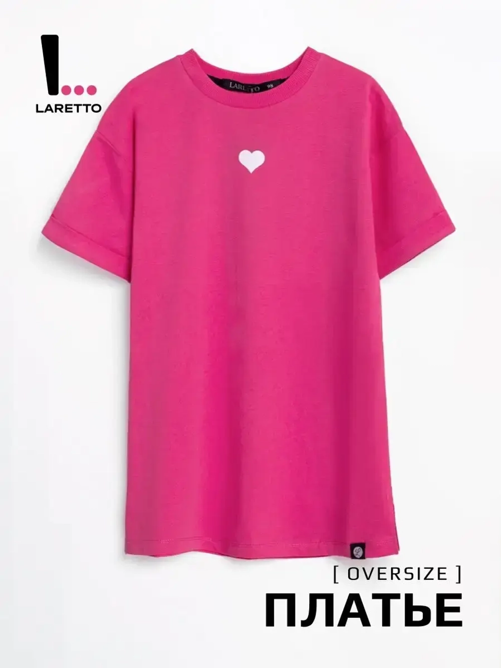 Платье детское трикотажное в садик