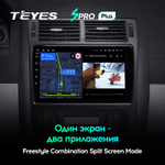 Teyes SPRO Plus 9"для Ford Mondeo 3 2000-2007
