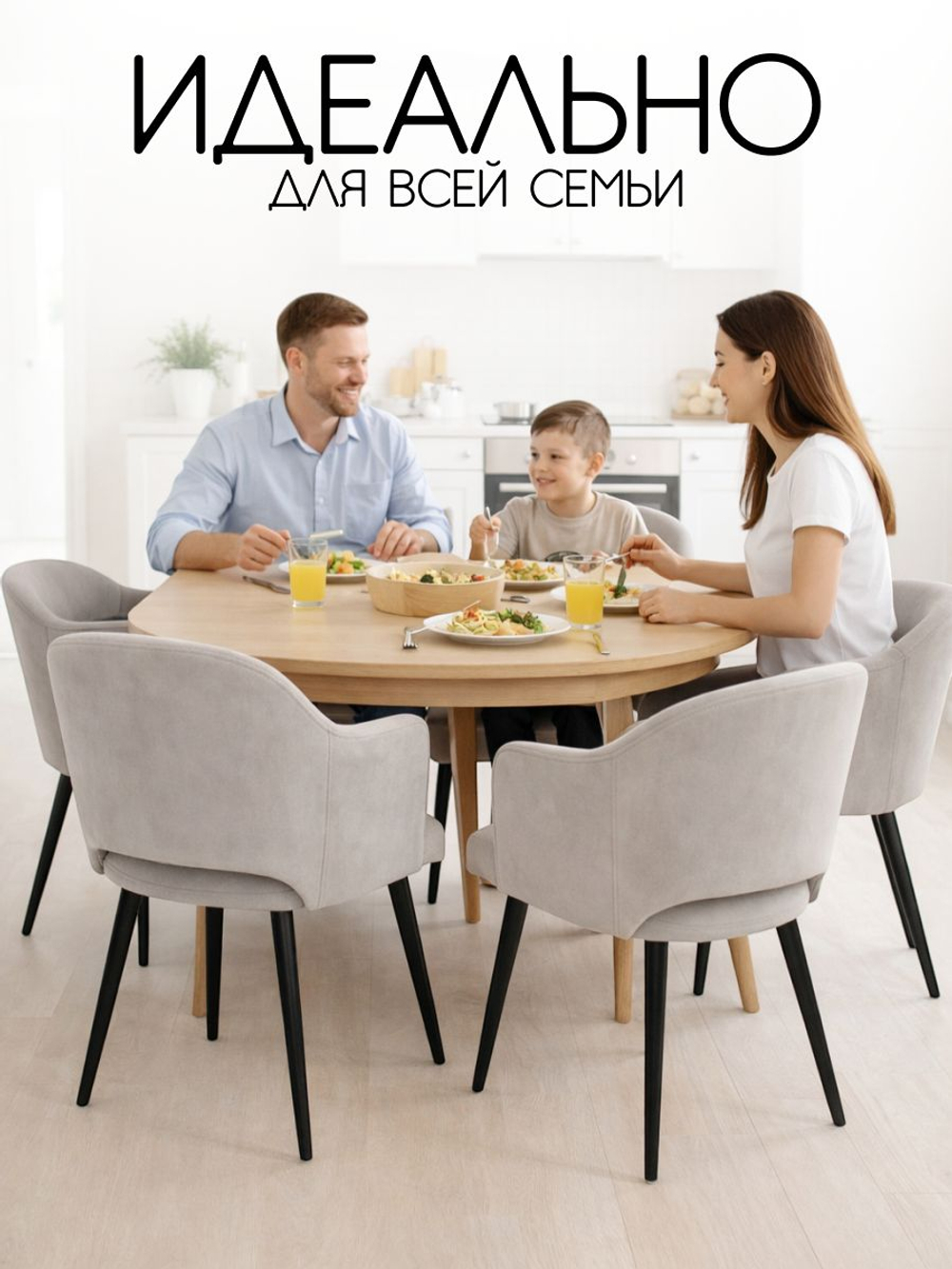 Комплект стульев со спинкой Massagecomplekt, для туалетного столика, букле и велюр
