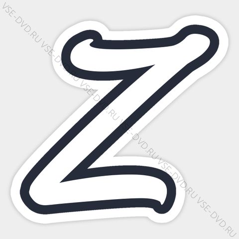 Наклейка «Z» (белая прописная)