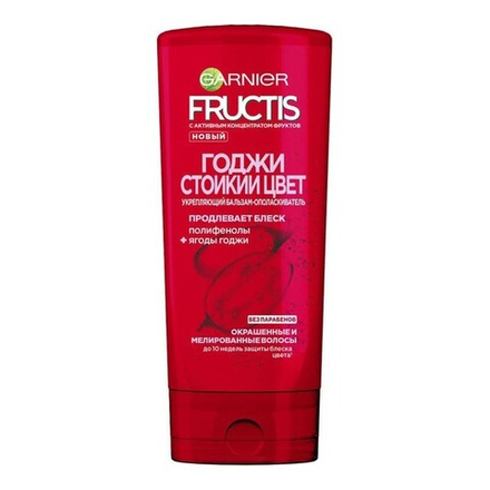 Fructis Бальзам Годжи Стойкий Цвет (для окрашенных) 200мл