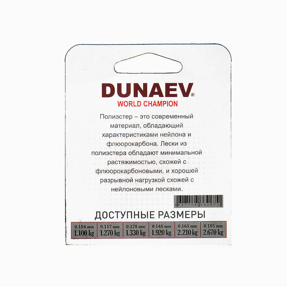 Леска Dunaev Polyester RED 0.165мм 100м