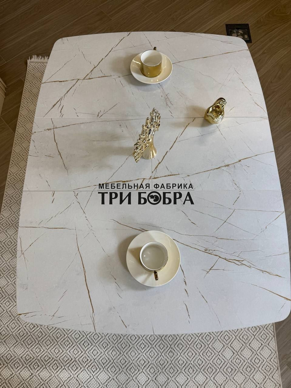 Стол раздвижной "Квадро", белый каспий