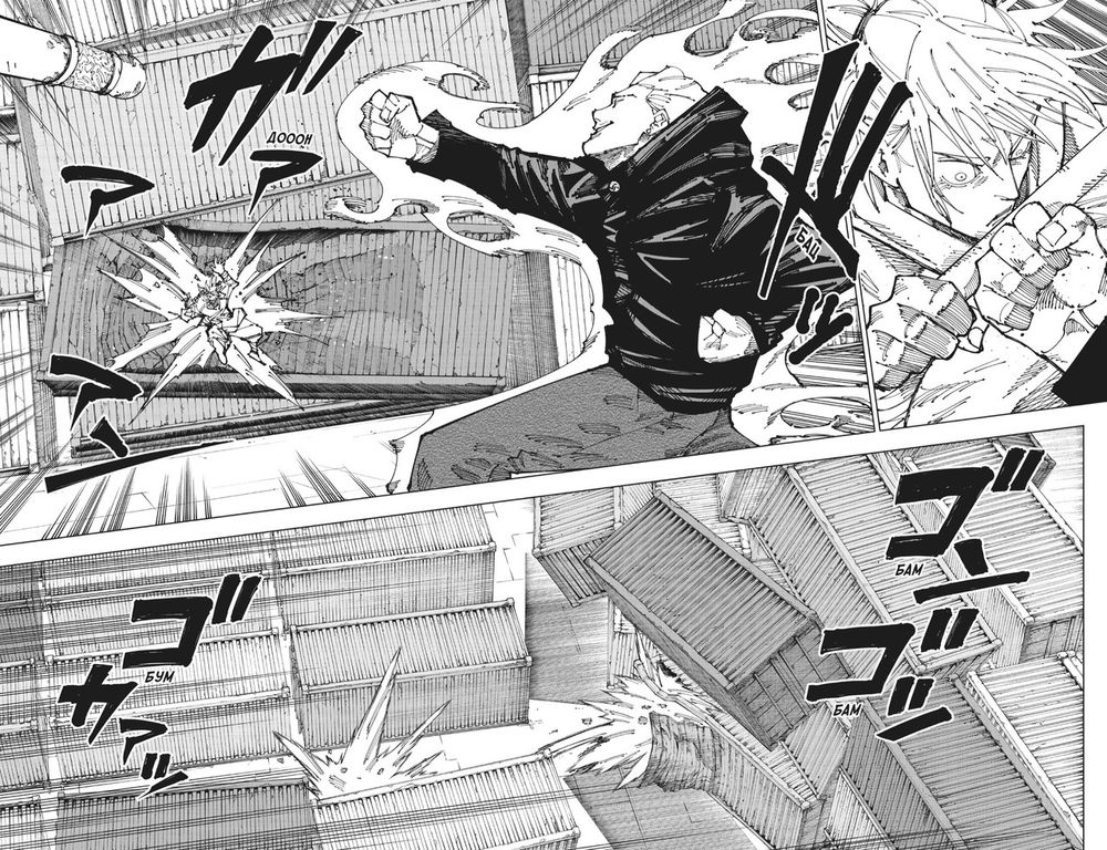 Манга Магическая Битва. Том 11