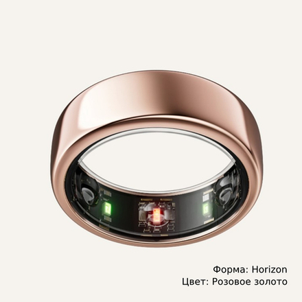 Oura Ring Generation 3 pink (Horizon)