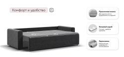 Диван Софт вельвет Корд графит