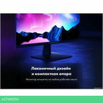 Игровой монитор Thunderobot F27H144F