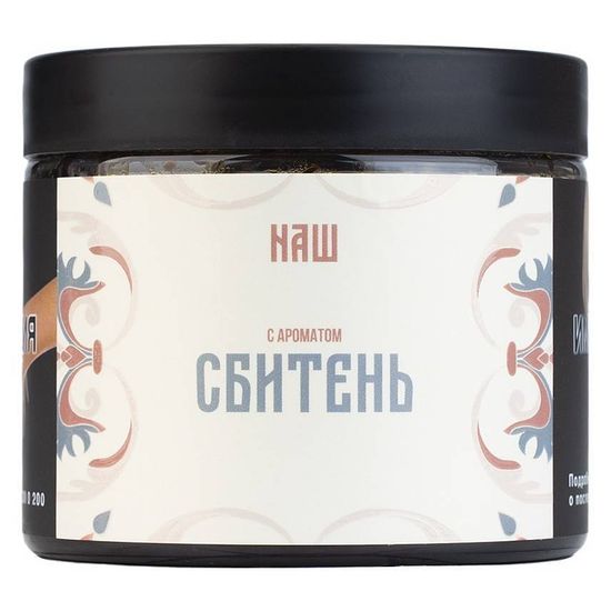 NАШ (Сбитень), 200 гр.