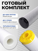 КОМПЛЕКТ К-2_3-инфо