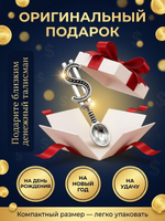 Кошельковый талисман Ложка загребушка с необработанным янтарем, цвет золотой, амулет