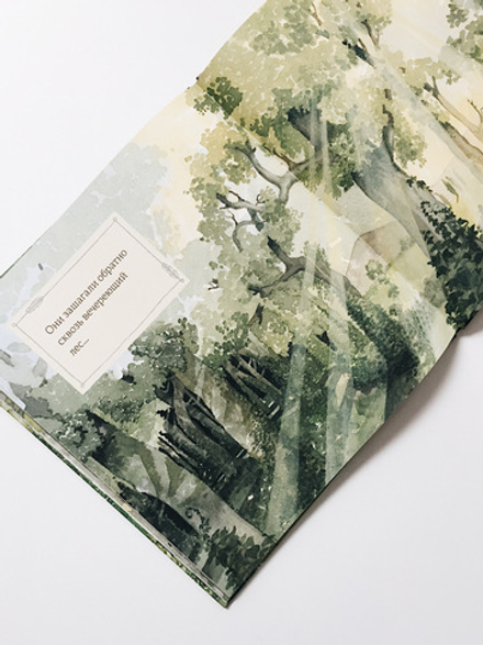 Бродит сон по мягким травам