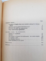 "L'Armee D'Algerie et la pacification (Алжирская армия и умиротворение)". Michel Deon
