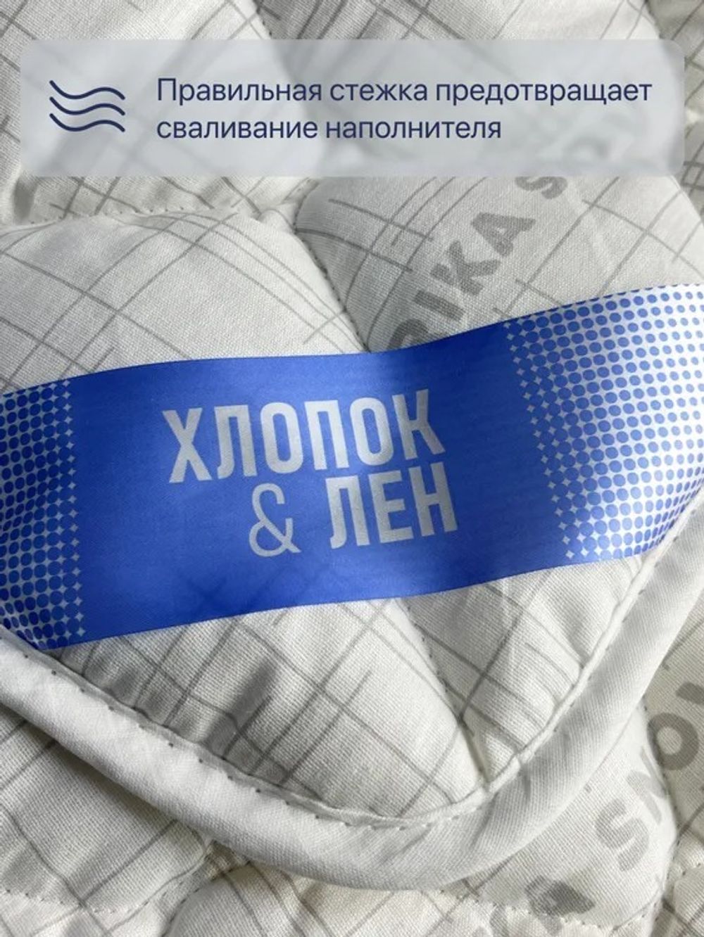 Одеяло ФС ХЛОПОК ЛЕН Легкое 2сп