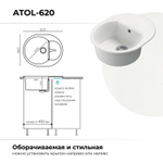 Мойка POLYGRAN ATOL-620 белый хлопок №36