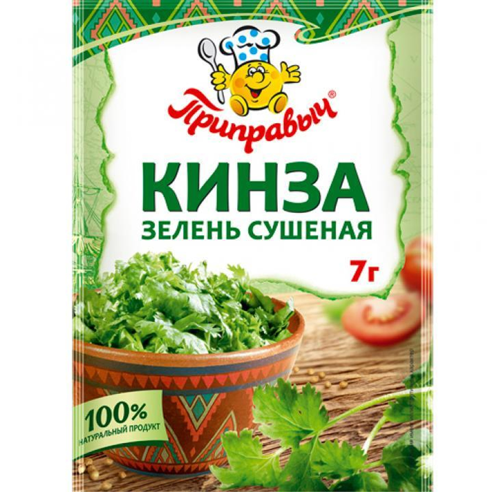 Зелень кинза 7 грамм
