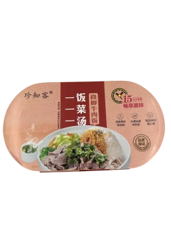 Рис (самовар) с говядиной с двойным перцем и горячим супом