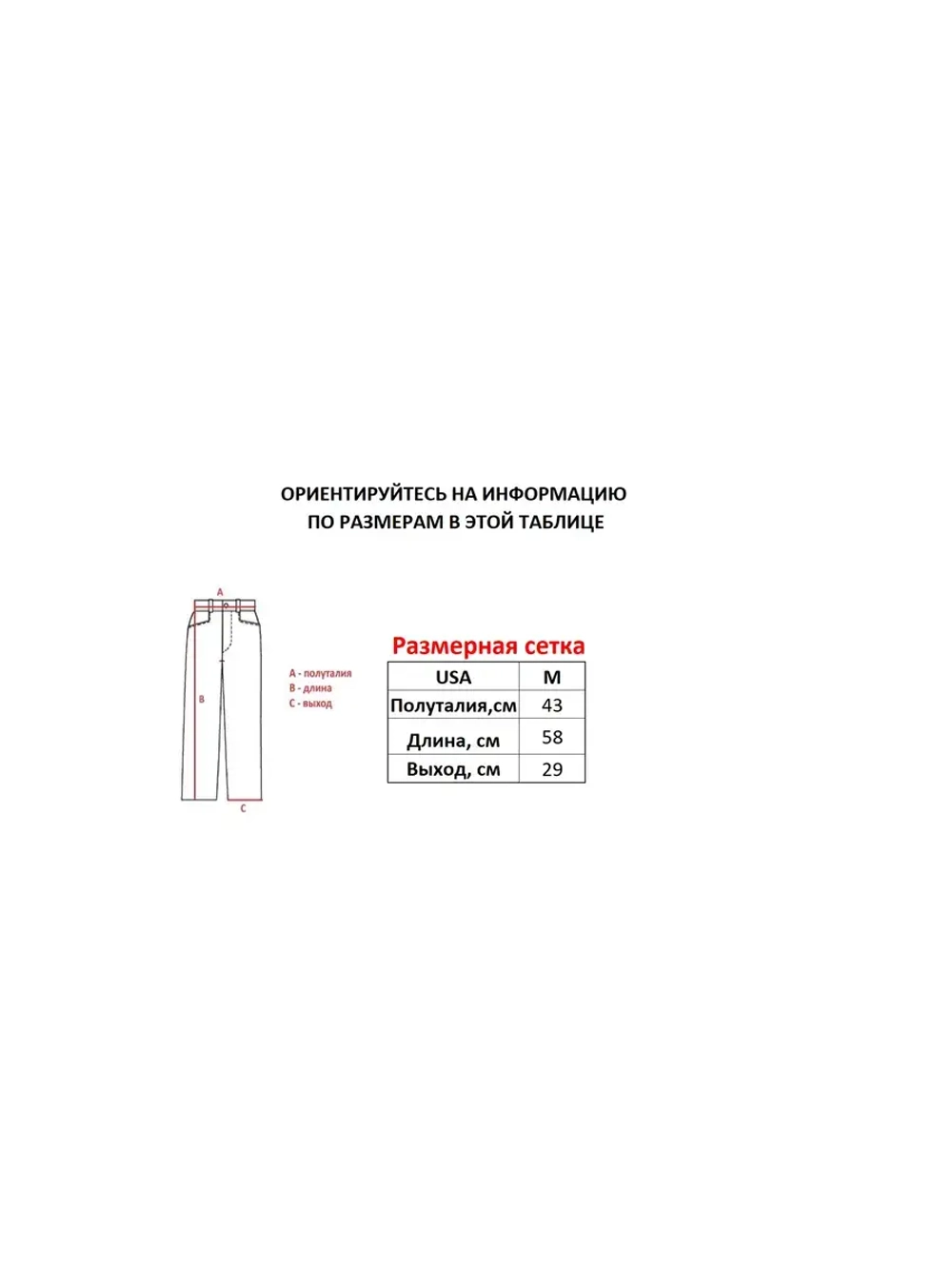 Шорты от Savitar MFG South pole True religion Jnco