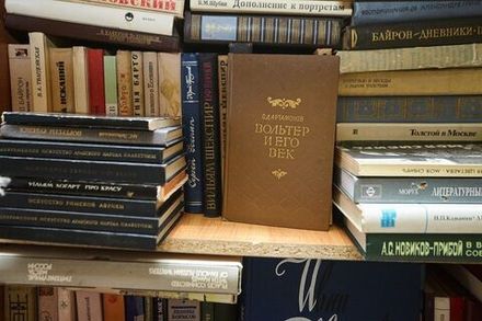 Букинистика