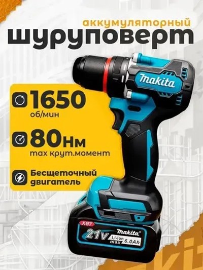 Набор электроинструментов 3В1 УШМ(Болгарка), Дрель-Шуруповерт, Гайковерт, Кейс 2АКБ