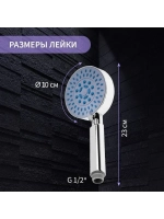 Современная насадка для душа с 5 режимами