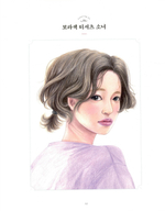 Girl's time. Coloring Book