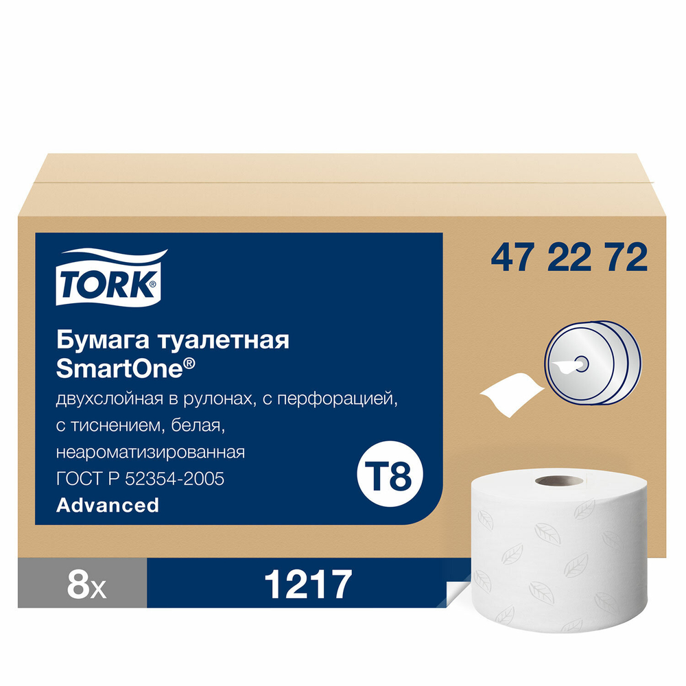 Бумага туалетная 207 м, TORK (Система T8) SmartOne, КОМПЛЕКТ 8 шт., Advanced, 2-слойная.