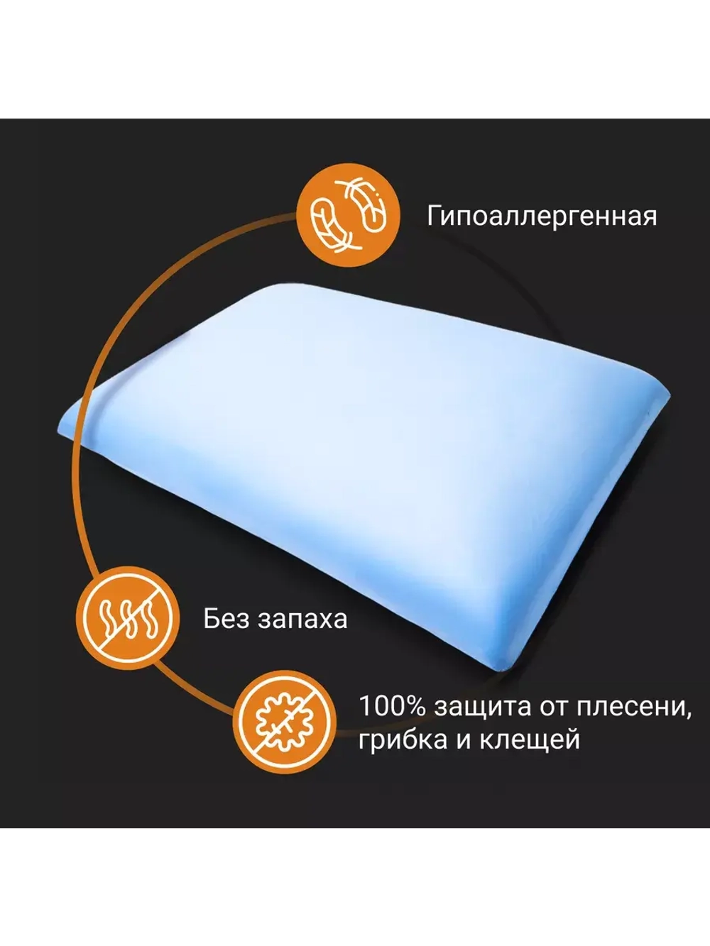 Анатомическая подушка с эффектом памяти memory foam 60*40