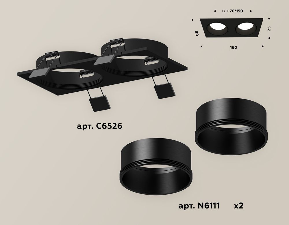Ambrella Комплект встраиваемого светильника Techno XC6526002