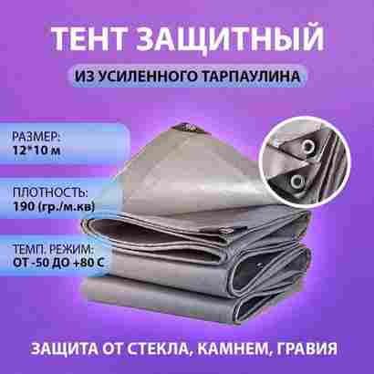 Подстилка Jiah Qi размер 12×10 м, 190 г/м²