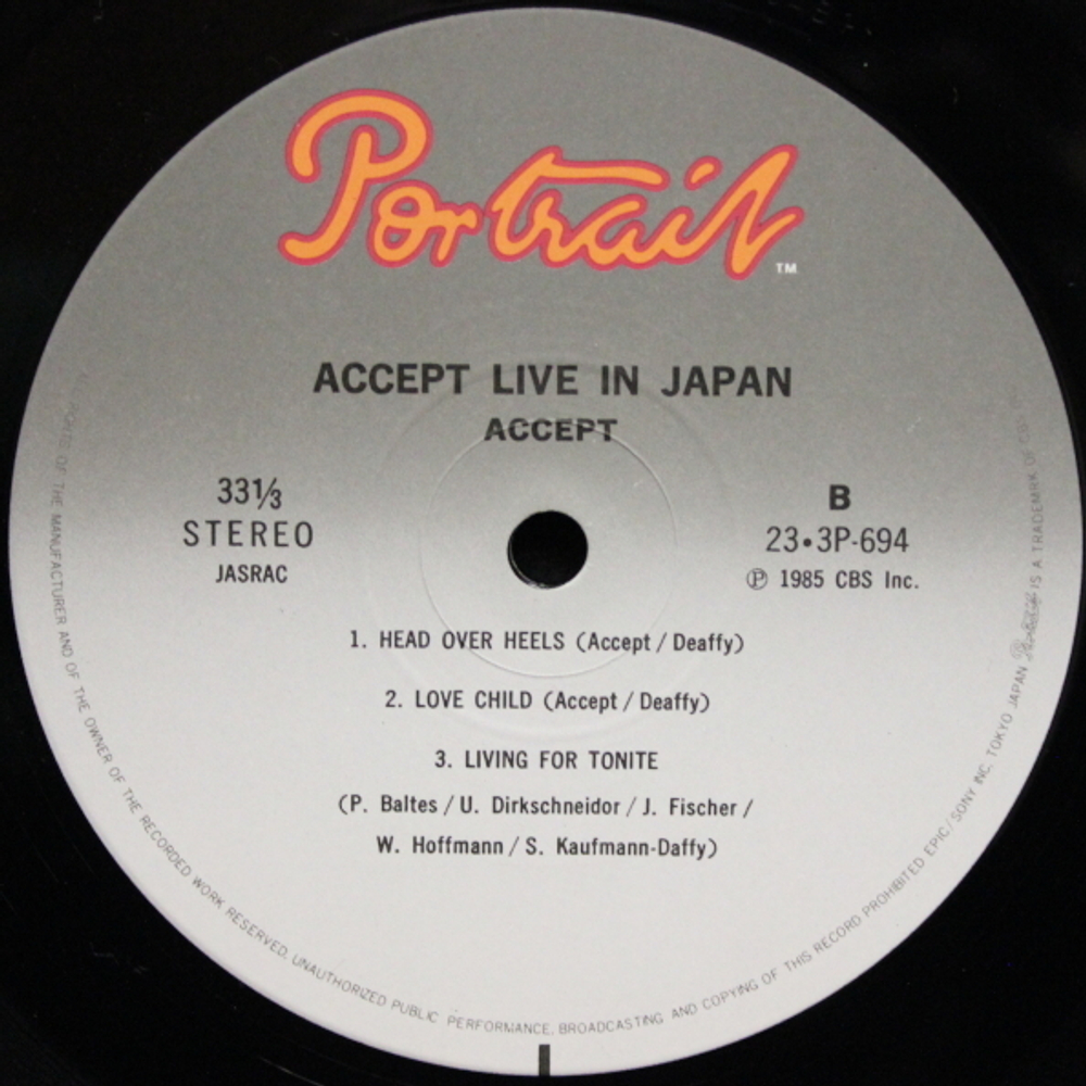 Accept / Kaizoku-Ban (12" Vinyl EP)