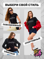 Футболка СеньоРита