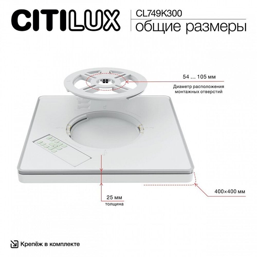 Накладной светильник Citilux Norma CL749K300