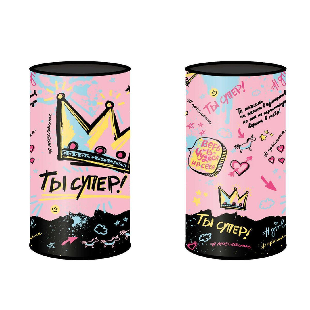 Копилка 15,7х10х10 см "Ты супер!" (Феникс+)