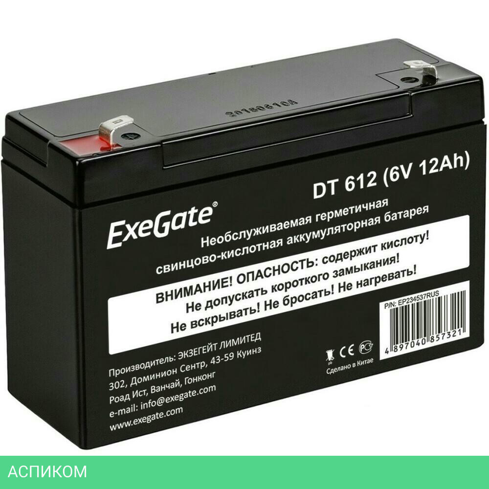 Аккумулятор для ИБП ExeGate DT 612 (EP234537RUS)