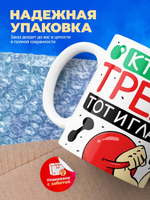 Кружка, ТМ Ларец, подарок тренеру, 330мл, 1шт