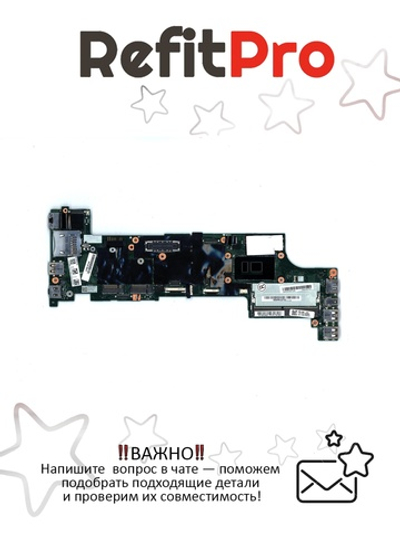 Материнская плата для ноутбука Lenovo X260 i3-6100U UMA TPM Dock WIN (01EN191), оригинал